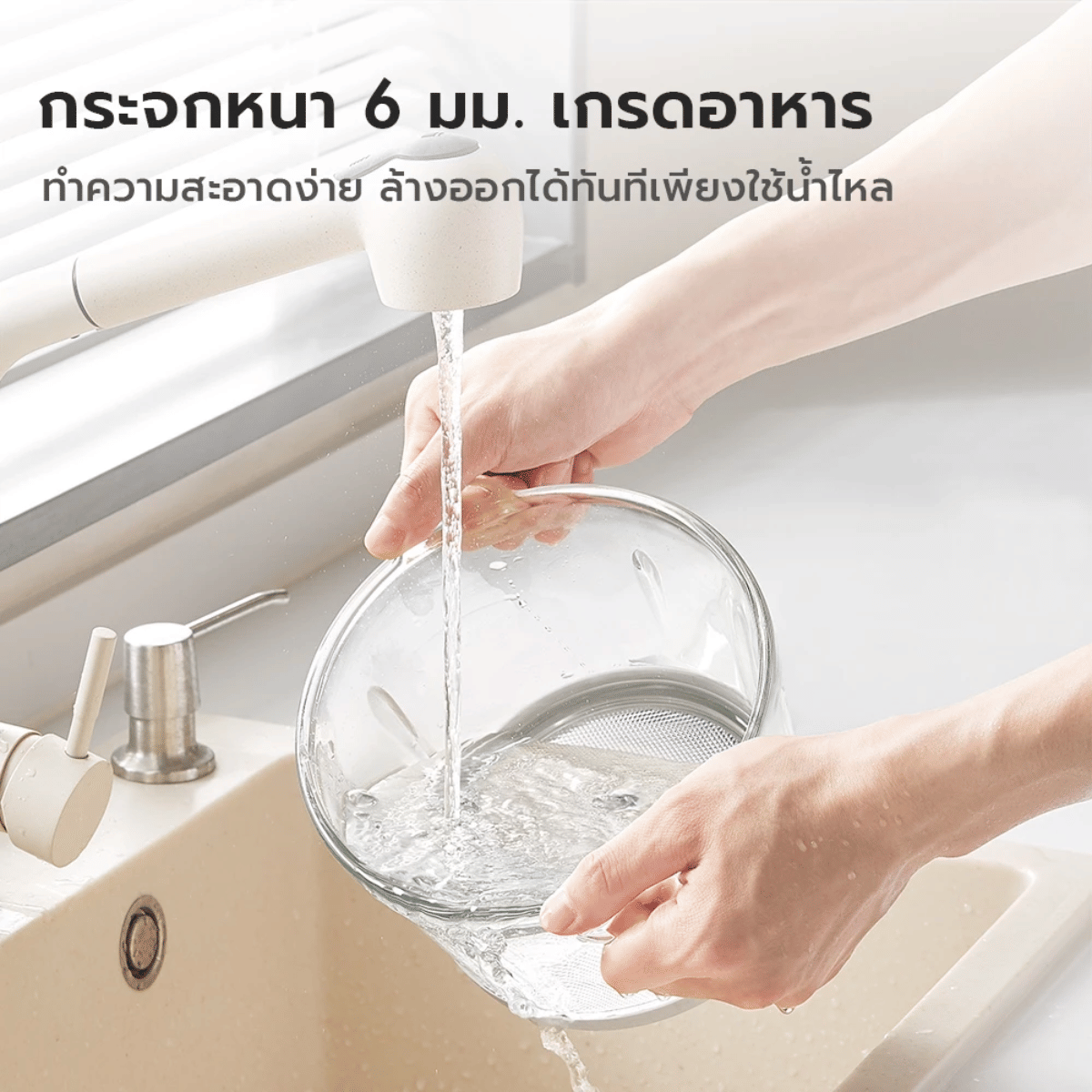 เครื่องบดอาหาร GAABOR MG-15M01A สีครีม_6